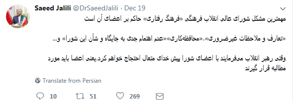 dr jalili tw