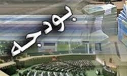 حقوق کارکنان کشوری و لشکری و قضات افزایش می‌یابد