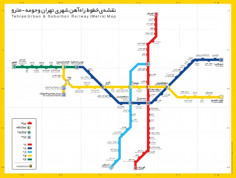 بیست و نهمین دوره نمایشگاه بین المللی کتاب تهران