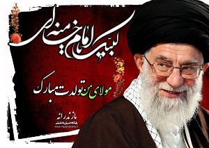 پوستری به بهانه ۷۷ سالگی رهبر معظم انقلاب اسلامی/مولای من تولدت مبارک