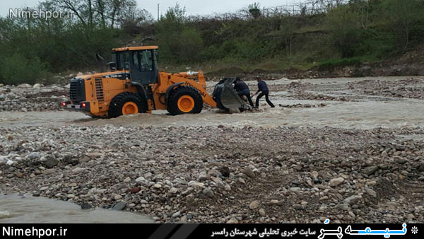 پیرمرد رامسری در رودخانه چالگرود غرق شد/تصاویر