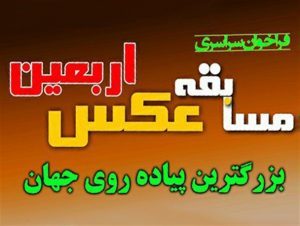 ارسال ۴۹۶ اثر به مسابقه ی عکاسی در مسیر جاده عشق/ مازندرانه از تمامی ایران بازدید کننده دارد