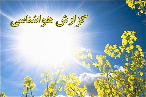 آسمان مازندران تا پایان هفته صاف و آفتابی