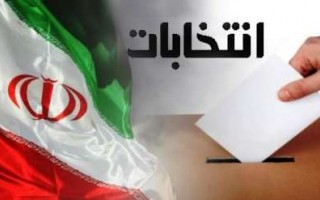 نتایج پنجمین دوره انتخابات شورای اسلامی شهر آمل اعلام شد+ اسامی