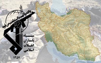 گلوله‌باران ضدانقلاب در شمال عراق توسط سپاه