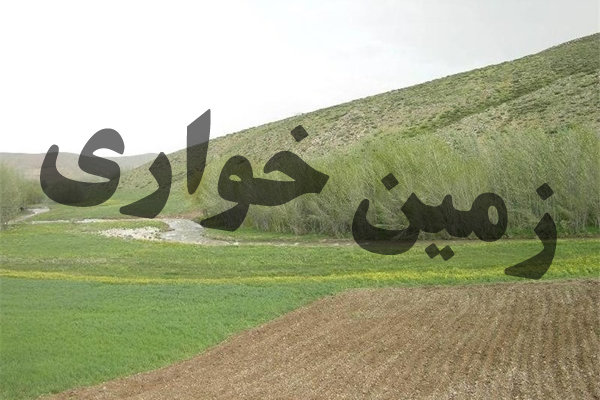 کشف ۶ میلیارد ریالی زمین خواری در چالوس