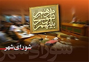 محمدرضا احمدی نژاد شهردار تنکابن شد