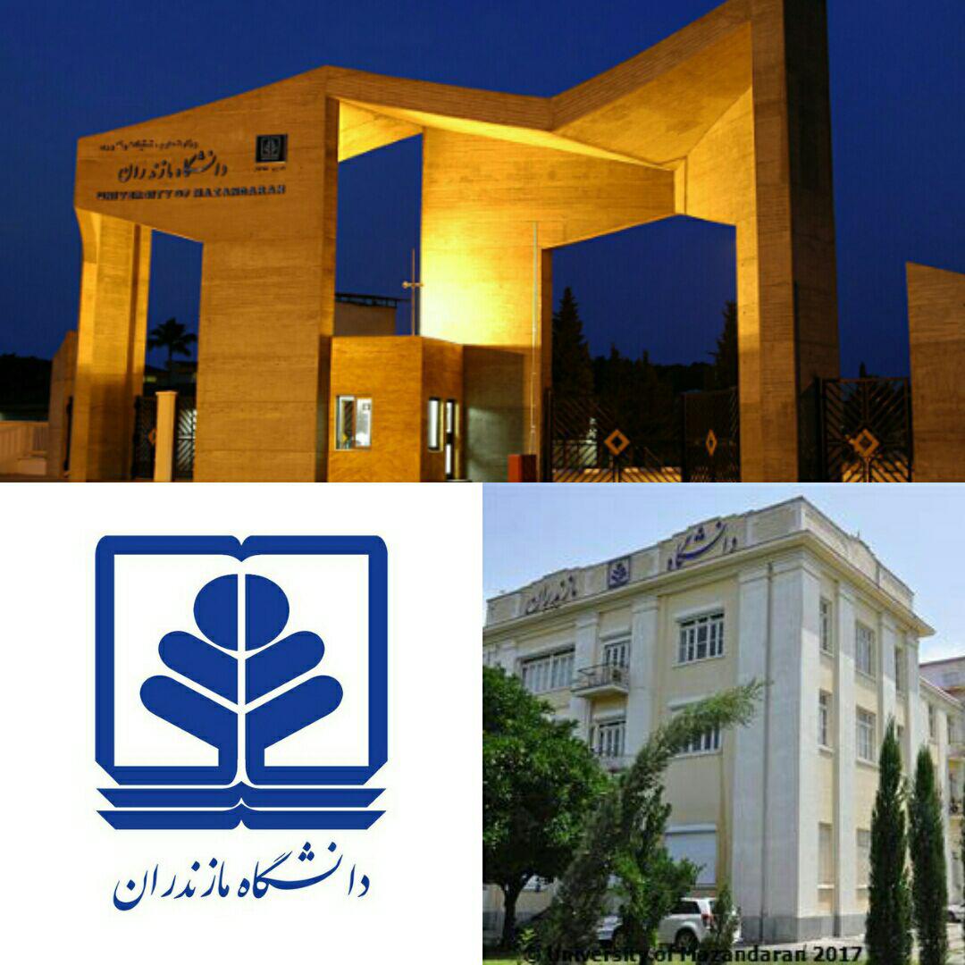 دانشگاه مازندران درسطح ۲ دانشگاه های جامع کشور قرار گرفت