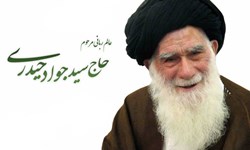 آیت‌اللهی که می‌گفتند ضدانقلاب است!/ امام(ره) خاص‌ترین اجازه شرعی را به چه کسی داده بود؟