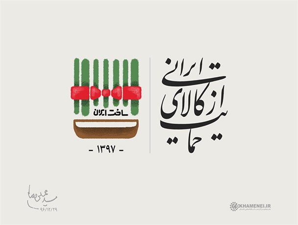 عضو کمیسیون امنیت ملی و سیاست خارجی مجلس شورای اسلامی: دولت با بسته‌های حمایتی از تولید داخلی حمایت کند/ پویایی اقتصاد داخلی در گرو وضع قوانین توسط خانه ملت