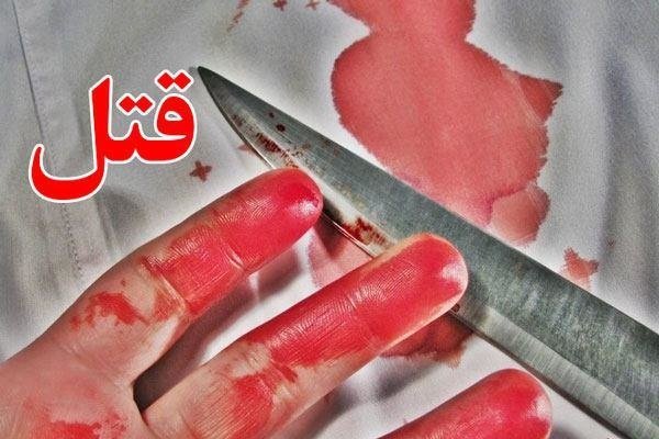 قتل جوان ۲۶ ساله مازندرانی در یک مشاجره لفظی