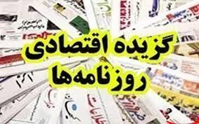 تیم اقتصادی دولت در همه زمینه‌ها بد عمل کرده است/ اعتراض بازاریان به بی‌تدبیری‌های دولت/ چرا قرارداد رنو اجرا نشد؟/ دلارهای دولتی گم شده / شکست دلار جهانگیری!