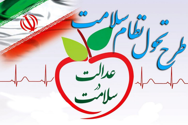 پیامدهای عفونی یک نسخه جدید صرفه جویی + صوت