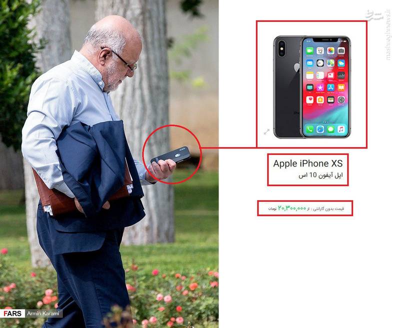 عکس/ گوشی ۲۰ میلیون تومانی آقای وزیر!