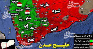 آخرین تحولات میدانی نوار شمالی استان البیضاء یمن/کمربند امنیتی شمال و شمال شرق در آستانه آرامش+ نقشه میدانی و عکس