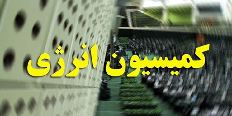 بررسی وضعیت بارش‌ها و ظرفیت سدها در کمیسیون انرژی